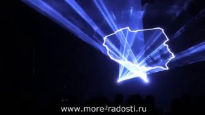 Лазерное шоу (1)