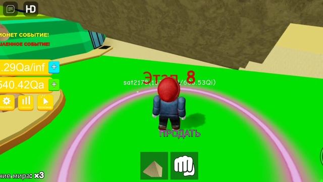 играю в найнер лифтинг симулятор