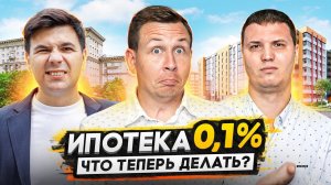 Прогноз по ключевой ставке ЦБ / Последствия отмены ставки 0.01%