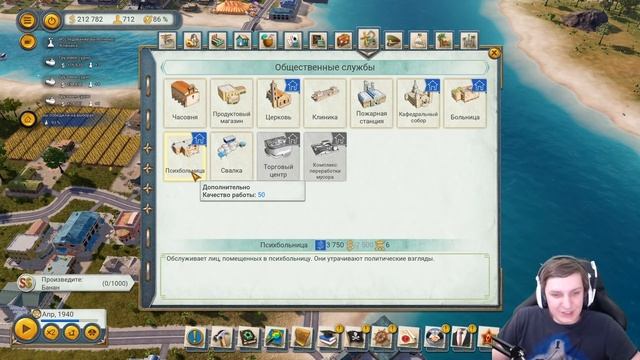 КУПАЮСЬ В БАКСОНАХ МАКСОНА TROPICO #2 смотреть онлайн