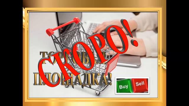 Будущее зависит от того, что вы делаете сегодня! смотреть онлайн