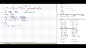 Решение задания (ГДЗ) номер 39 из учебника Алгебра 8 класс Мерзляк Полонский Якир