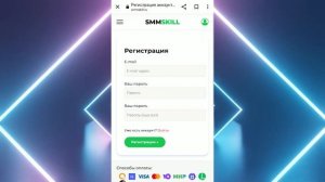 Как Накрутить ПОДПИСЧИКОВ в Телеграм Канал | Быстрая Накрутка Подписчиков На Telegram Канал