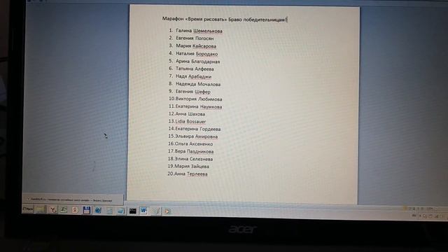 Марафон "Время рисовать" смотреть онлайн