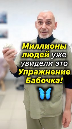 🔥Упражнение для Поясницы и Органов Малого Таза, которое видели миллионы! Якутск:Олёкминск в октябр