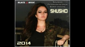 SHUSHO - Paterazm Eq Gnum Barov Gnaceq (Music 2014)