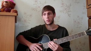 Тимур Муцураев - Если духом ты слаб, разбор на гитаре