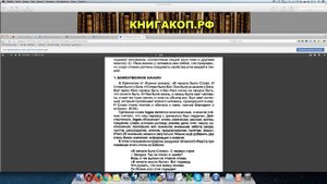 ТАЙНЫ РУССКОГО АЛФАВИТА - АЗ БУКИ ВЕДАЮ - О. Мирошниченко