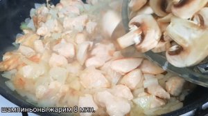 Вкуснейший пирог с грибами в духовке.