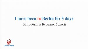 Разница между have been to, have been in и have gone to