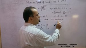 1st Year Physics CH#08, Speed Of Sound, Numerical For Speed Of Sound At 0C=273K (Example Of Book)