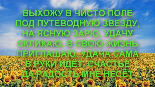ЧТОБЫ ВАШИ ДЕЛА И БИЗНЕС НАЧАЛИ ПРОЦВЕТАТЬ смотреть онлайн