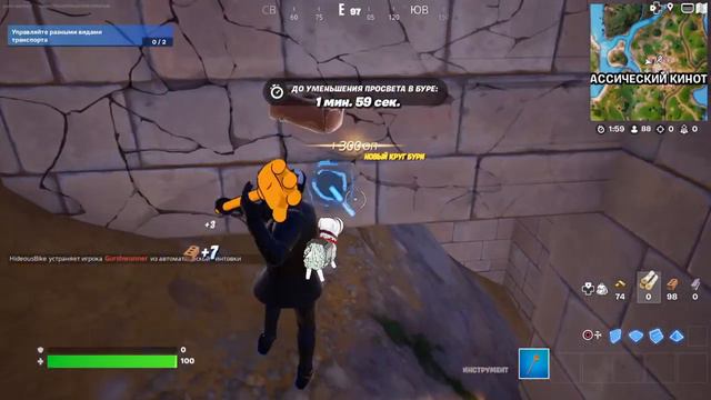 Проверка мифа смотреть онлайн