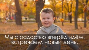 Гимн клуба "Искатели приключений" | Караоке