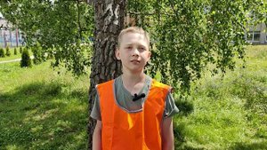 Поздравление гаи 88