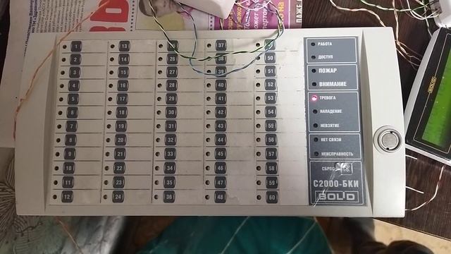 ТЕСТ С 2000-БКИ смотреть онлайн