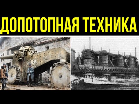 ✅ Находки древности