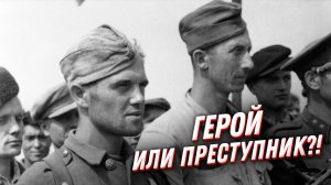 Как командир партизанского отряда стал МОНСТРОМ? Партизан Борис Лунин