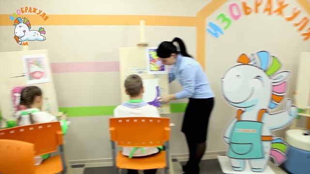 Сеть детских изостудий "ИЗОбражуля" смотреть онлайн