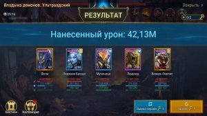 Людоед + Мученица + 3 ДД. 4,5,6 КБ все цвета, низкие скорости