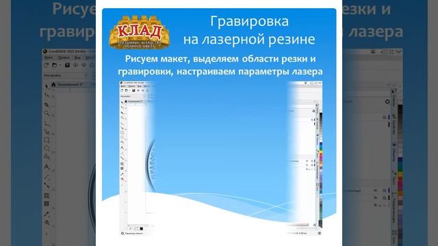 Лазерная гравировка резины изготовление печатей и штампов смотреть онлайн