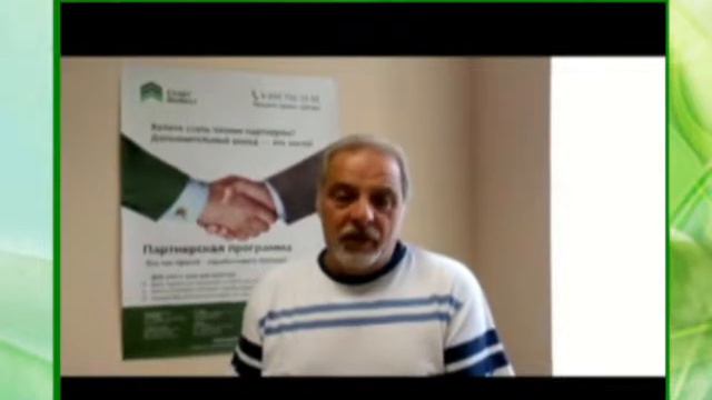 Отзывы о Старт-Инвест - Вольфсон Б. смотреть онлайн