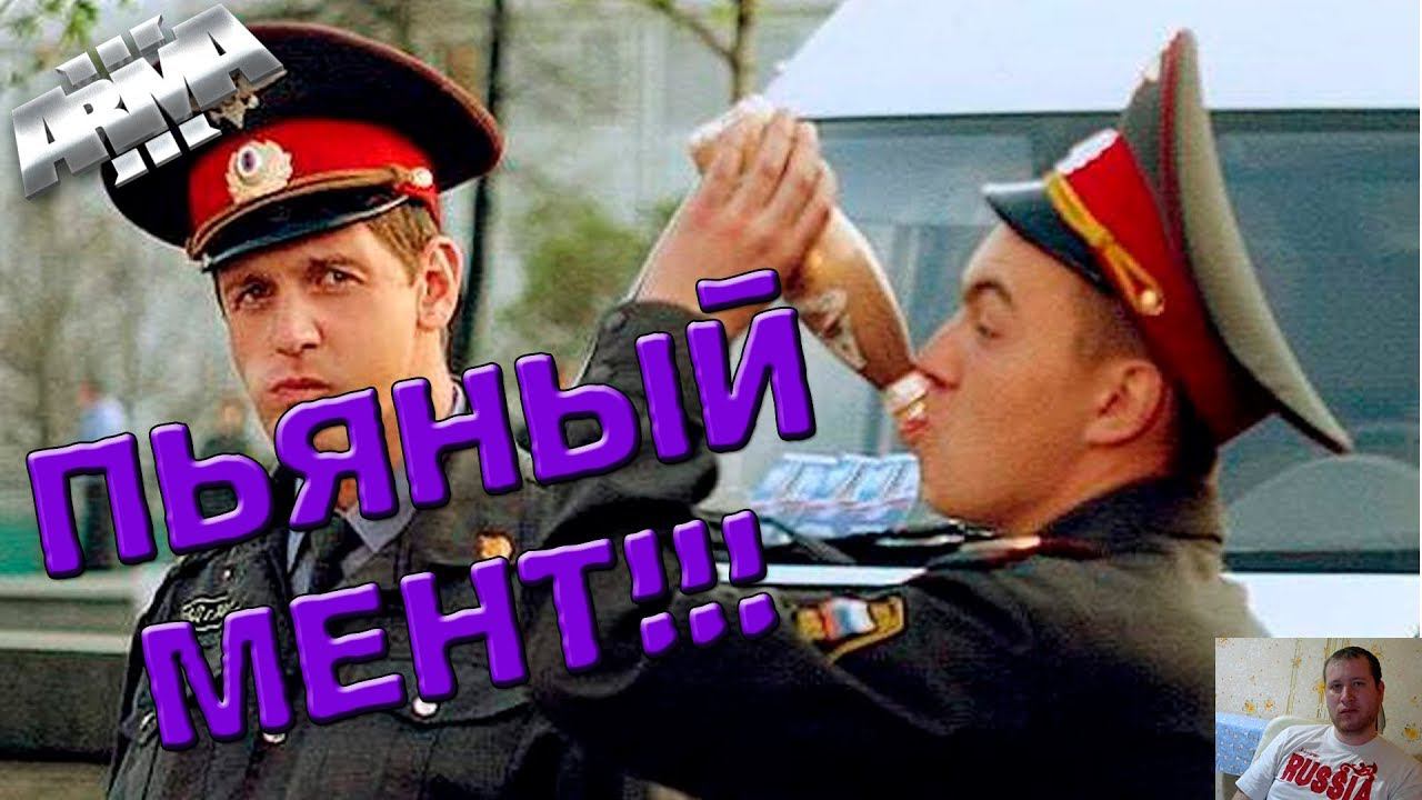 МЕНТ В ЗАКОНЕ  !!! №36 ArmA 3 Altis Life