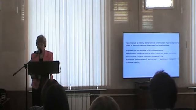 "Библиотека и гражданское общество". Матвеева Татьяна Ивановна. #konferencia_KBA
