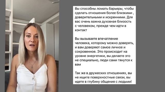 Разрушители ауры ? это про обладателей 59 ворот в дизайне человека #дизайнчеловека #психология