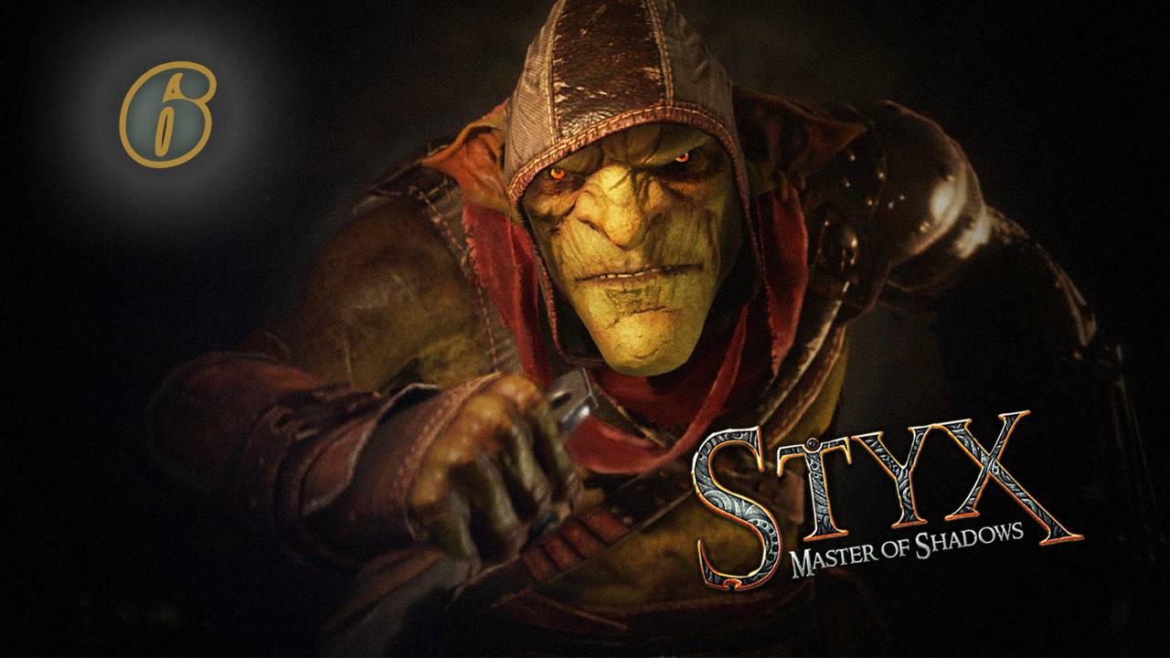 Styx:Master of Shadows (2014)➤глава 6(Атриум Акенаша 4/4)