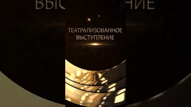 Видео-приглашение на выпускной, последний звонок.