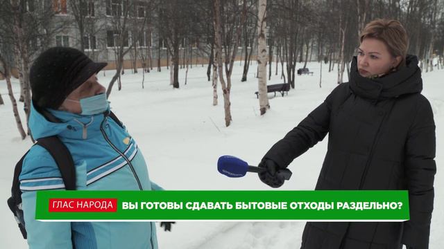 Глас народа 03.12.2021 Раздельный сбор мусора смотреть онлайн