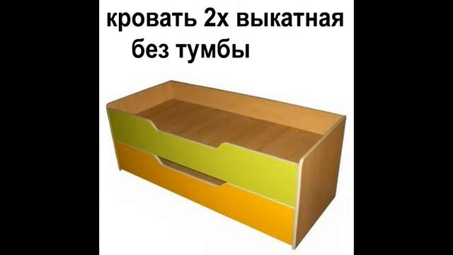 Кровати для детских спален смотреть онлайн