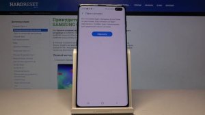 Как сбросить настройки на телефоне Samsung Galaxy S10 Plus — Параметры сброса