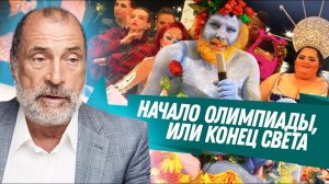 Почему Европа УЖЕ МЕРТВА? Как спастись России?