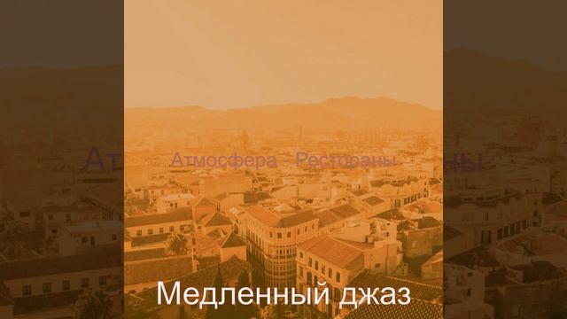 Видения (Кофейный магазин)