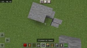 ДЕКОРАЦИИ ИЗ СТЕРЖНЕЙ ЭНДА В МАЙНКРАФТ BEDROCK ЧАСТЬ 1 | ДЕКОРАЦИИ