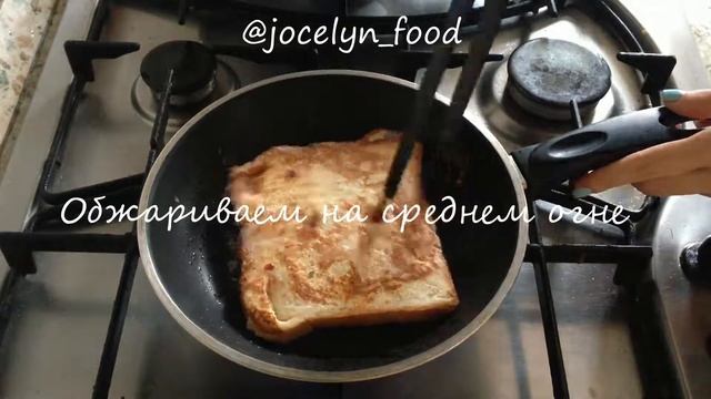 Сэндвич из гренок: рецепт от Foodman.club смотреть онлайн