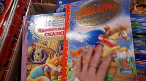 КНИГИ издательства УМКА: Сказки для самых находчивых и Удивительные сказки.