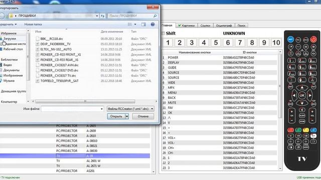 Changer TV универсальный программируемый пульт от Delly. Программирование. смотреть онлайн