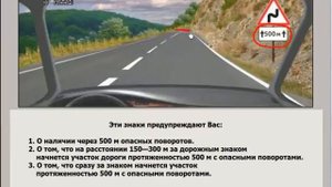 Подробный ответ на экзаменационный вопрос по ПДД 2013