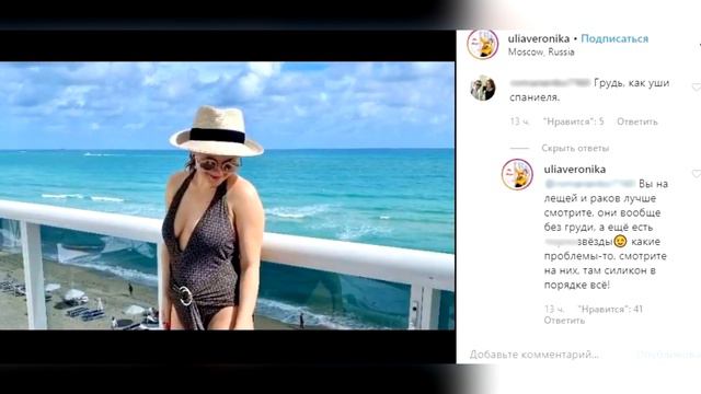 Проскурякова публично унизила Королеву? смотреть онлайн