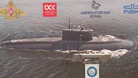 В Петербурге спущена на воду подводная лодка Можайск", оснащенная ракетами "Калибр"