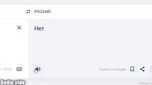 Говорящий Бен на разных языках