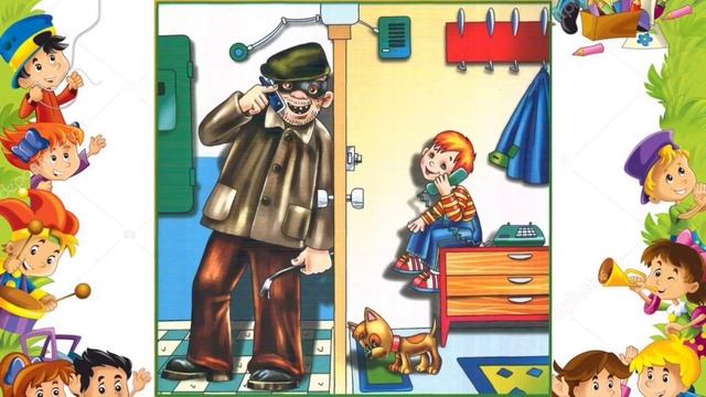 22 мая - "Урок по безопасности" смотреть онлайн