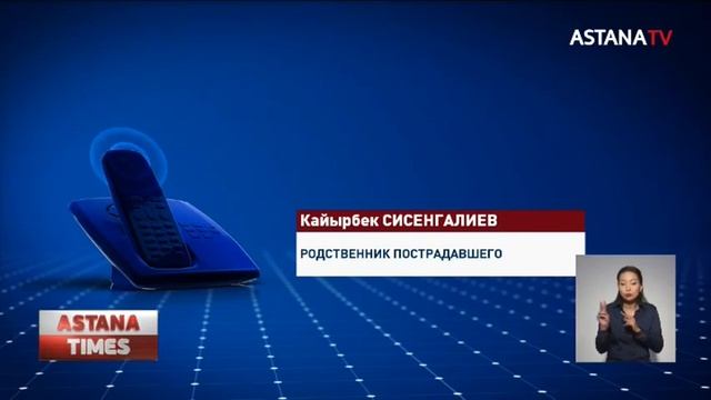 Ампутация рук и ожоги: двух мальчиков ударило током в ЗКО смотреть онлайн