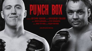 Punch Box. 3 сезон, 8 серия. Гобозов Александр vs Жека Секси