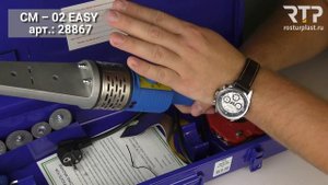 Сварочный аппарат для пластиковых труб RTP CM-02 EASY