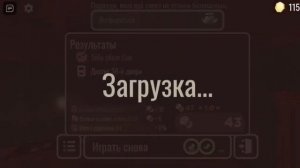 КАК ПРОЙТИ СИКА В ДОРС! Doors Roblox
