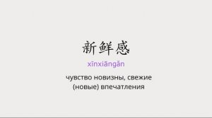 учим китайский по фильмам/китайский на слух сложный уровень